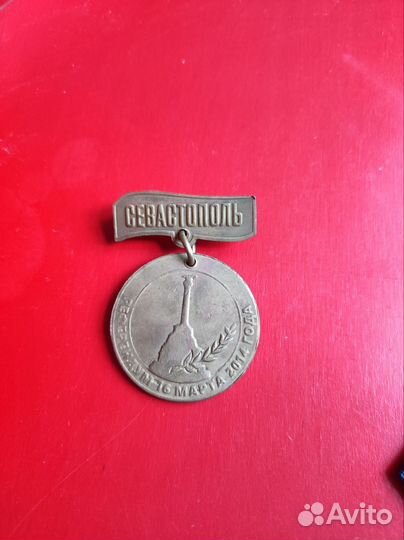 Значок Севастополь референдум