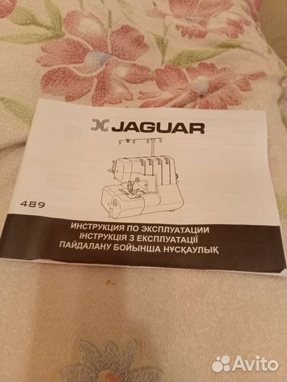 Швейная машина оверлок jaguar