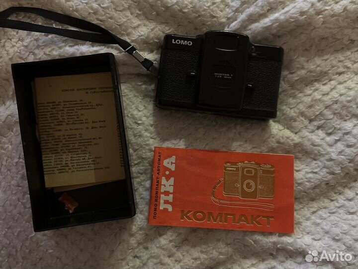 Фотоаппарат 