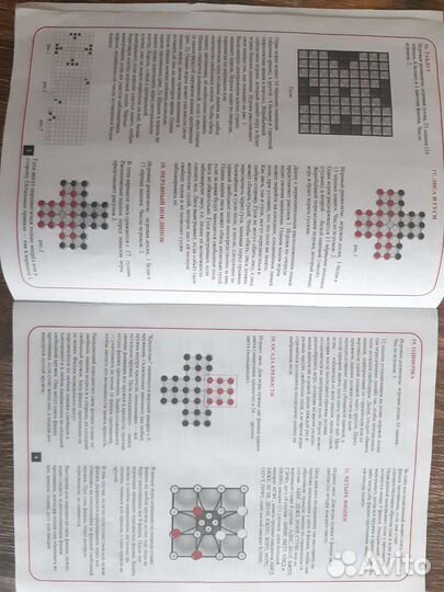 Настольные игры для детей