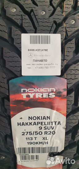 Колесо в сборе R 20 шипы для W 167 - 1 шт