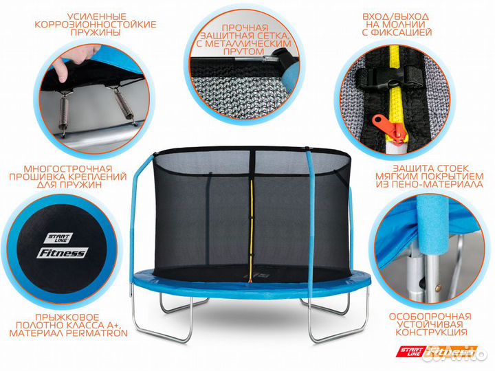 Батут стартлайн 10ф (3,05 м) до 150 кг + лестница