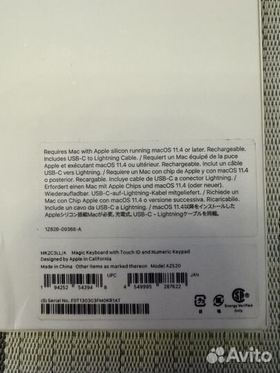 Apple Bluetooth Magic Keyboard 2 (A1644)