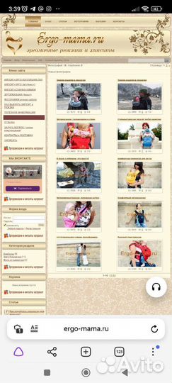 Готовый сайт + интренет магазин с доменом