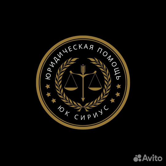 Составление юридических документов