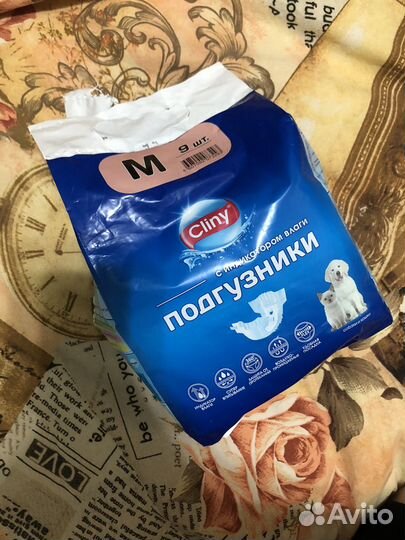 Подгузники для животных