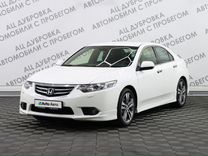 Honda Accord 2.4 AT, 2012, 153 048 км, с пробегом, цена 1 519 000 руб.