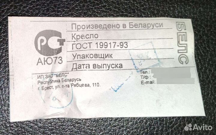 Офисное кожаное кресло руководителя