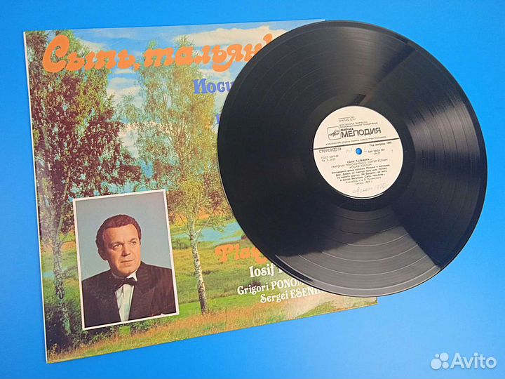 Иосиф Кобзон 