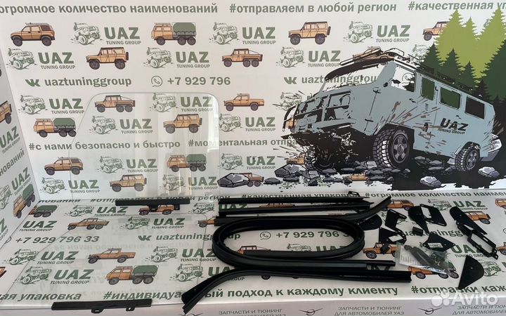 Электро-стеклоподъемники УАЗ 452 с цельным стеклом