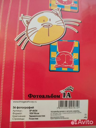 Фотоальбом Блокнот