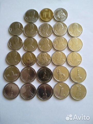 Набор Бородино 28 шт. в альбоме