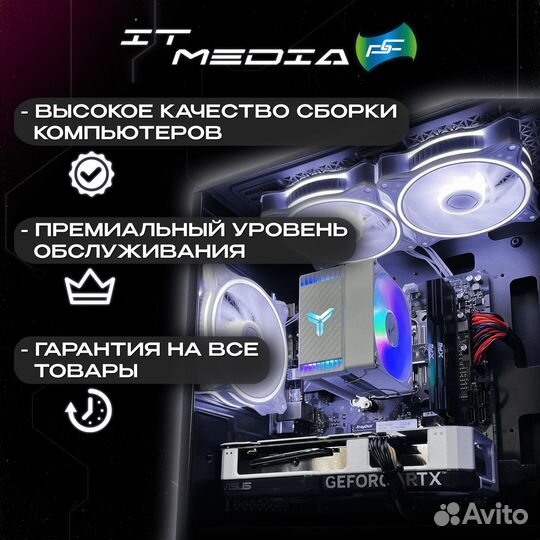 Игровой компьютер I5 12400F/RTX 2060 super/16гб