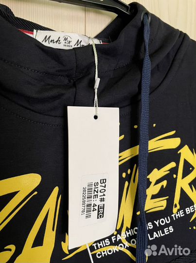 Спортивный костюм, 44