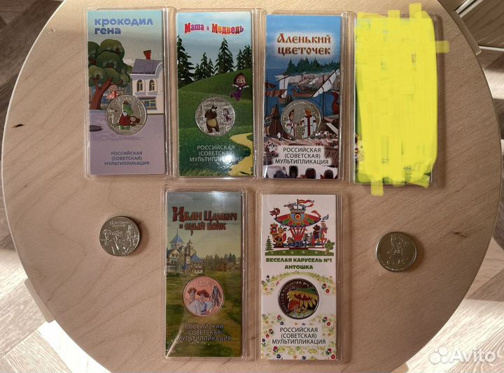 Цветные мультики Монеты 25 р
