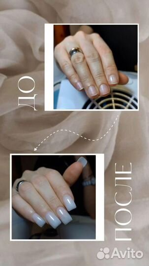 Маникюр Амур 2