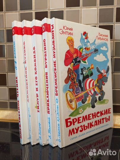 Детская литература