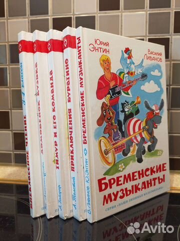 Детская литература