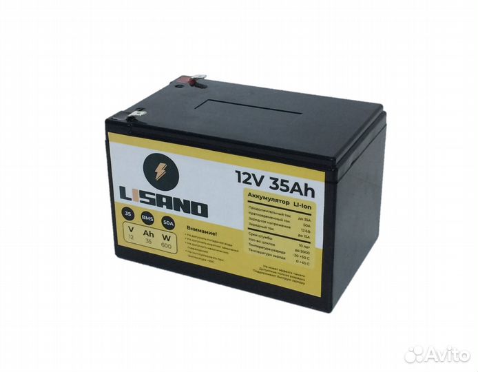 Аккумулятор Li-ion 12В для детского электромобиля