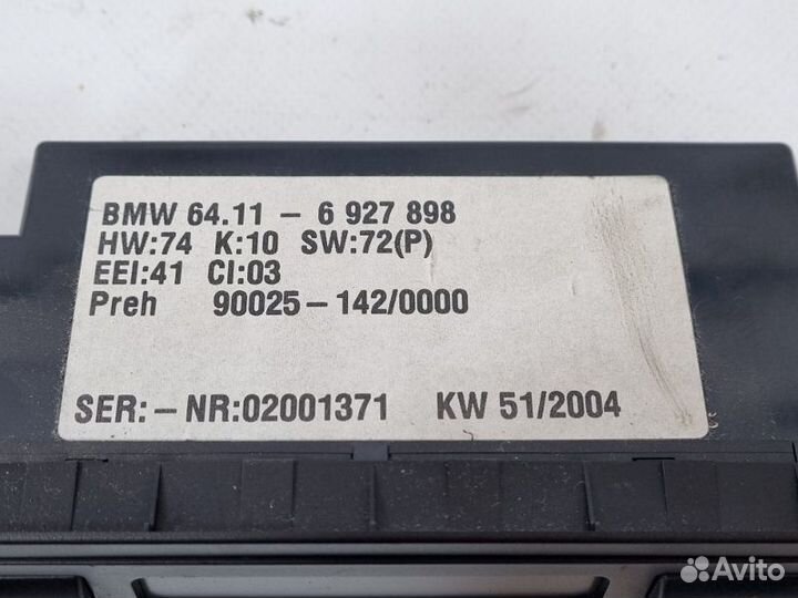 Блок управления климат-контролем Bmw X5 E53 рест