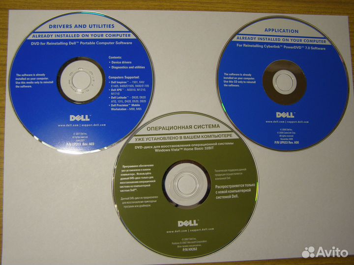 Windows Vista Home Basic 32bit dell Drivers Utilit