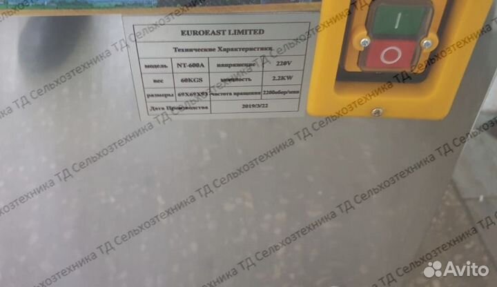 Перосъемная машина NT-600 A (немецкие пальцы)