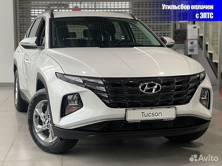 Hyundai Tucson 2.0 AT, 2024