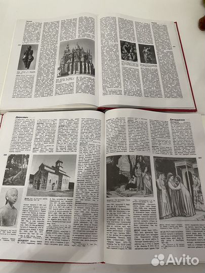 Популярная Художественная Энциклопедия