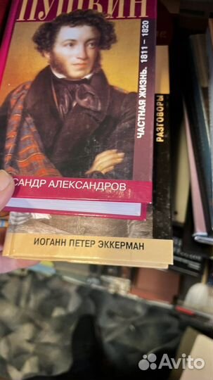 Издательство Захаров много книг