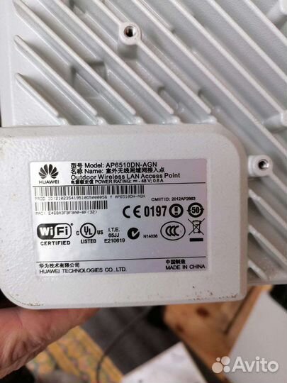 Точка доступа Huawei ap6510dn-AGN