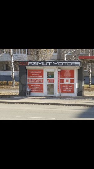 Свободного назначения, 28 м²