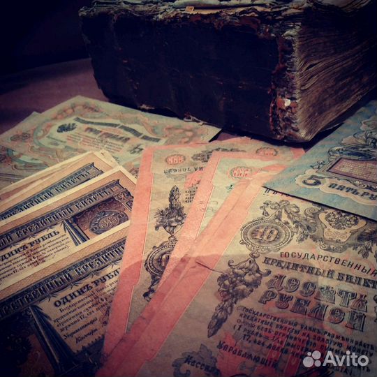 Коллекционные банкноты