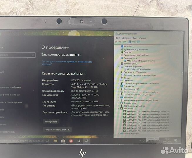 Ноутбук Hp EliteBook 735 G6 Ryzen 5 PRO 3500U