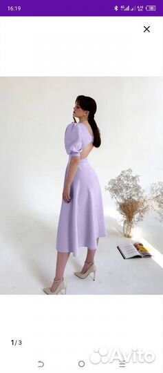 Продам вечернее платье