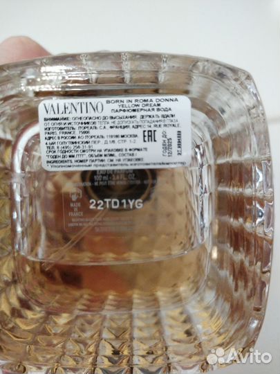 Valentino born in roma donna yellow dream оригинал