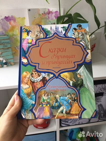Детские книги сказки