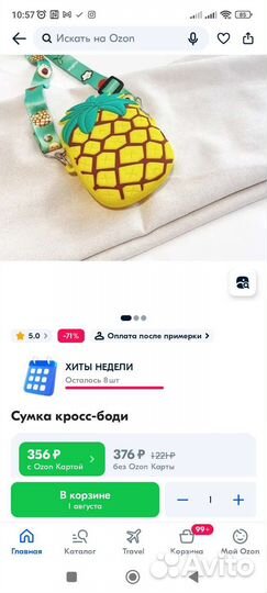 Сумка кошелек силиконовый для девочки