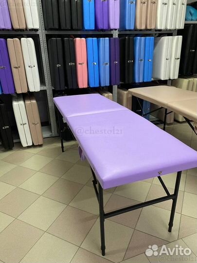 Кушетка для массажа