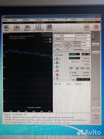 Жесткий диск 1 тб