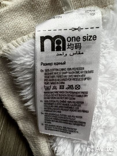 Детское одеяло в коляску Mothercare