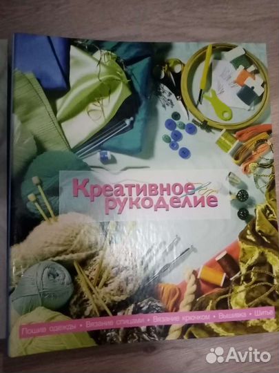 Креативное рукоделие и Чудесный крючок