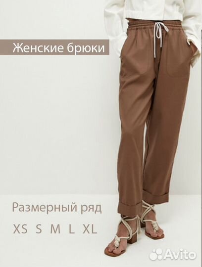 Оформление карточек товара