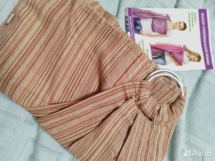 Слинг с кольцами бу