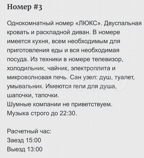 Квартира-студия, 35 м², 2 кровати