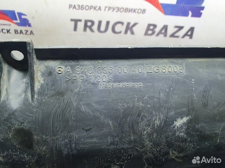 Корпус салонного фильтра