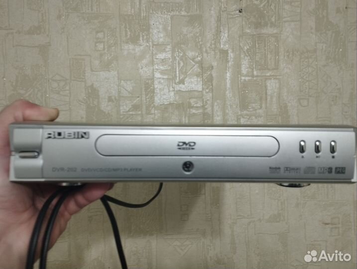 DVD плеер Рубин