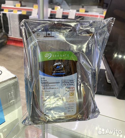 Жесткий диск Seagate SkyHawk 2 Tb