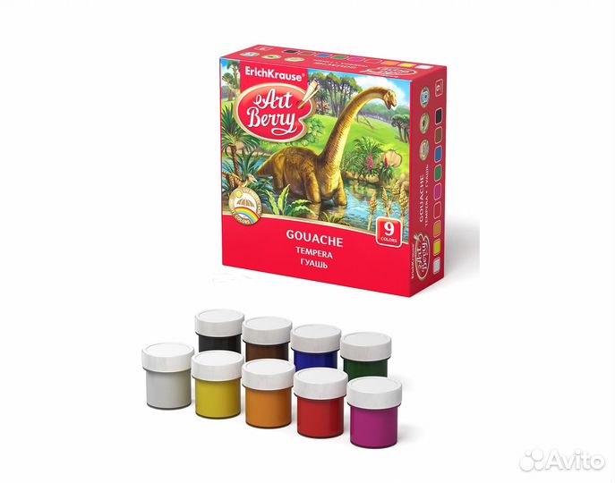 Гуашь 9 цветов Erich Krause 41745