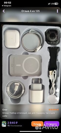 Подарочный набор 6в1