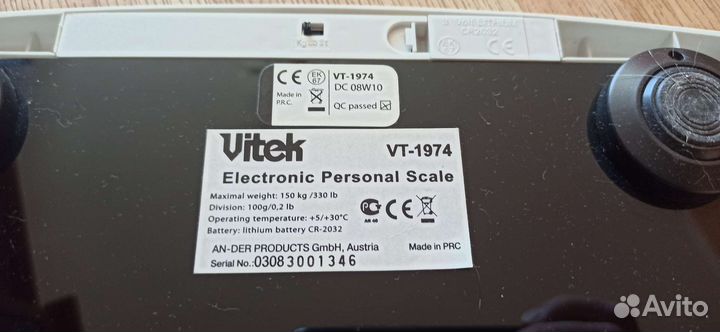 Весы напольные электронные